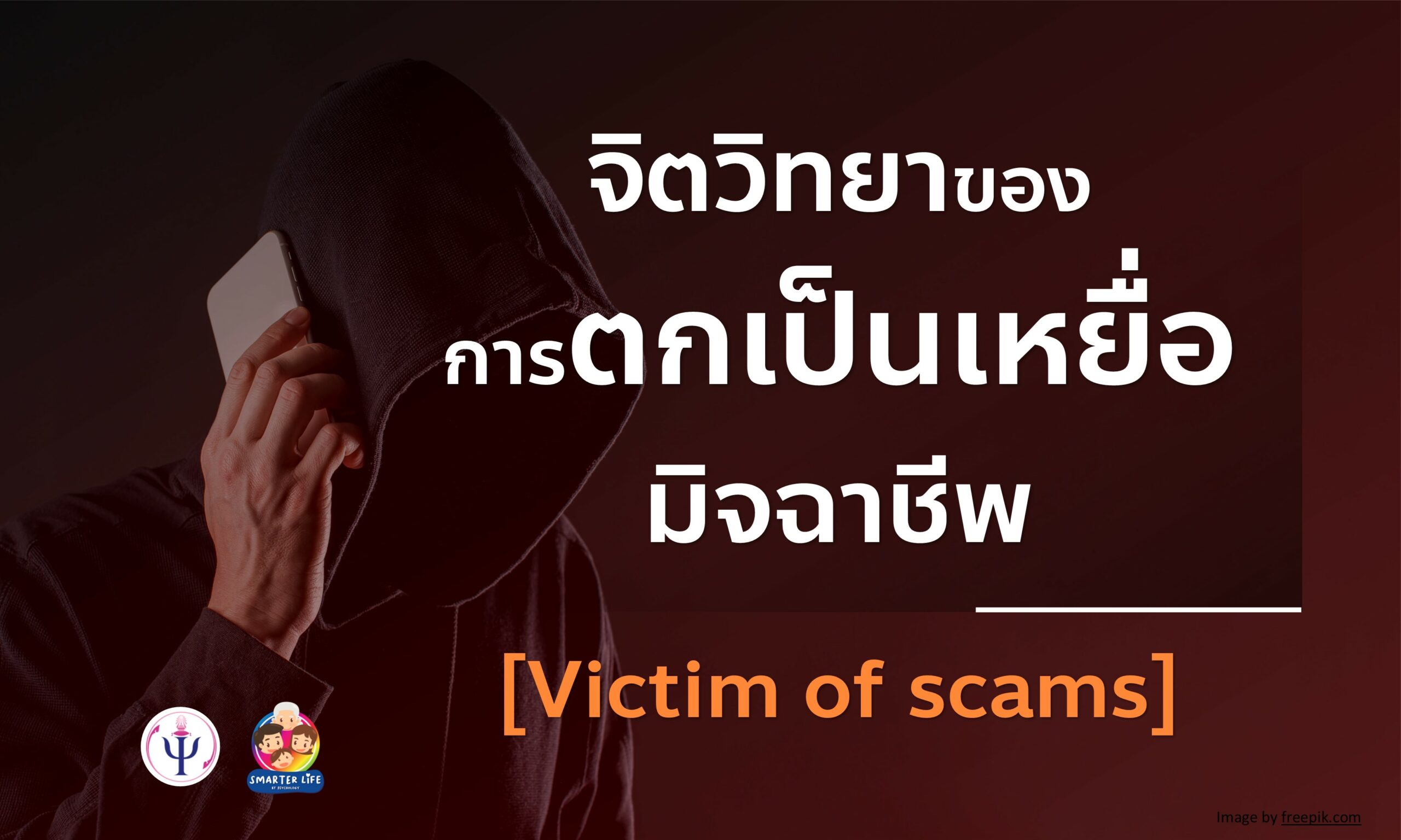 Amemberbill Scam - 1lhtlrc